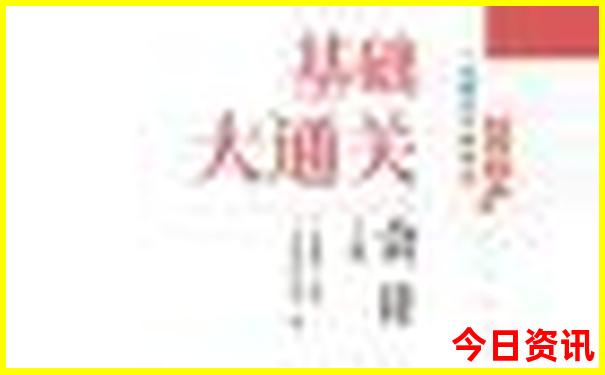 武清旅游必去十大景点
